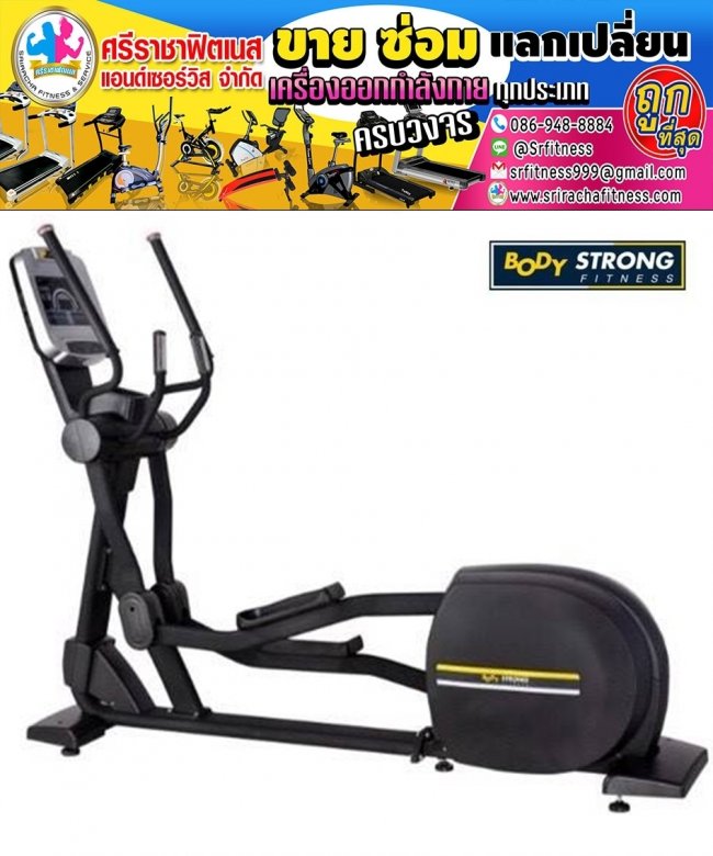 Bodystrong  Elliptical FT6809