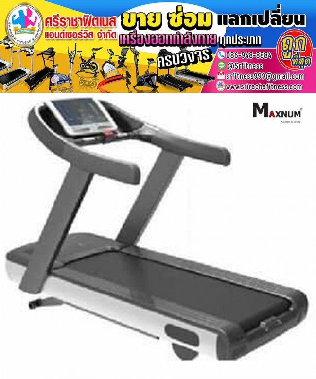 Maxnum  Commercial Treadmill X8200