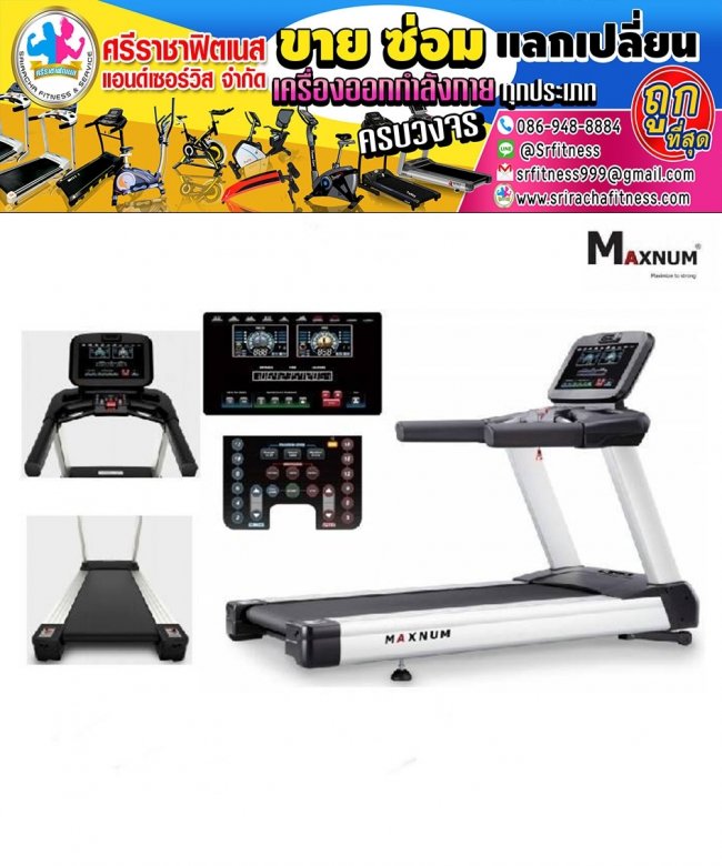 Maxnum  Commercial Treadmill MA 605