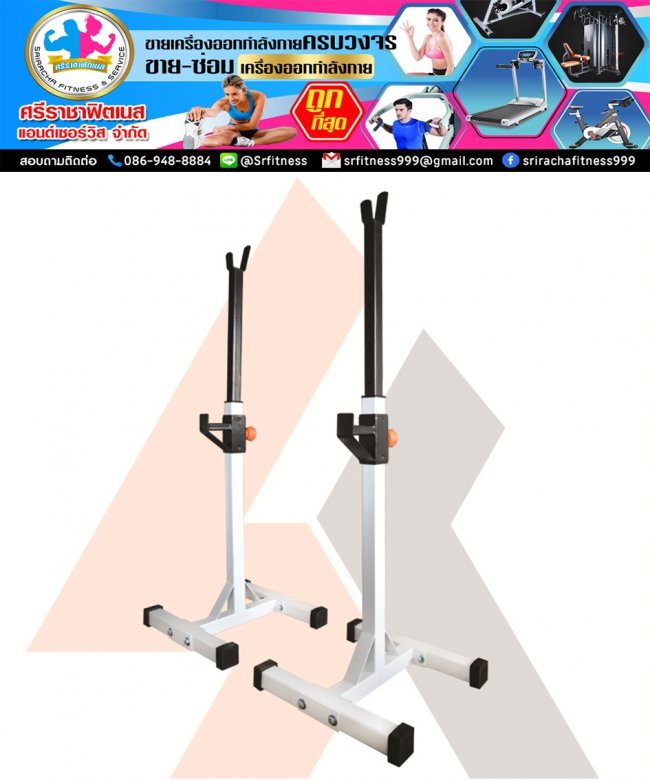 POWER W-II