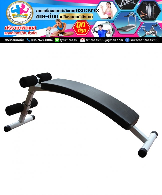 SIT-UP SE-2000