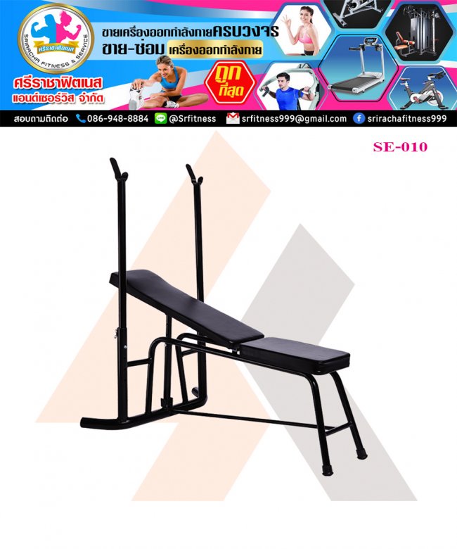 SIT-UP SE-010