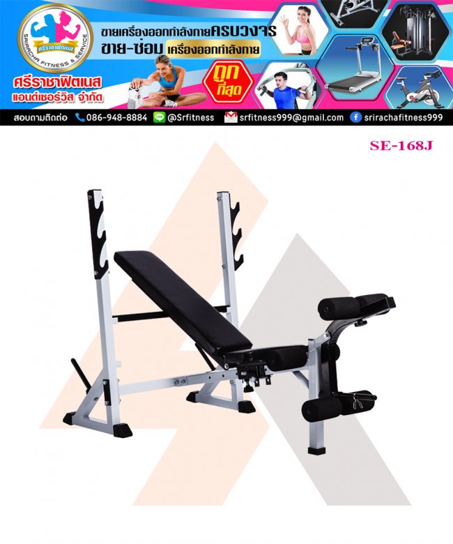 SIT-UP SE-168J
