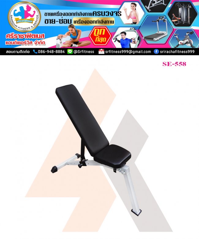 SIT-UP SE-558        ​                             
