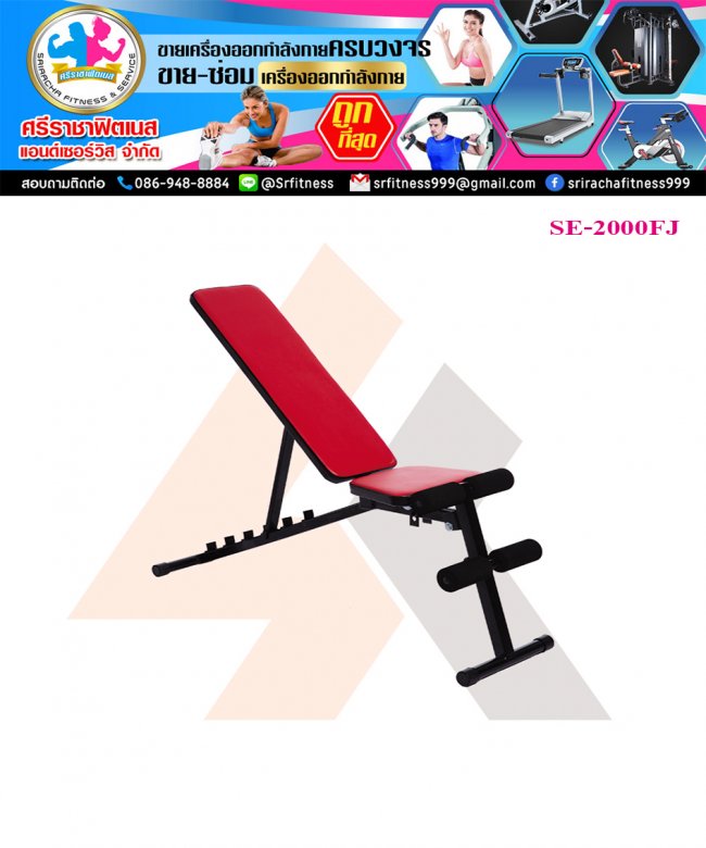 SIT-UP SE-2000FJ
