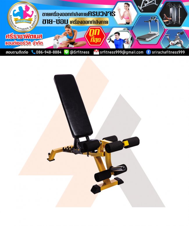 ม้านั่งปรับระดับเอนกประสงค์ SETKO SE-4000   