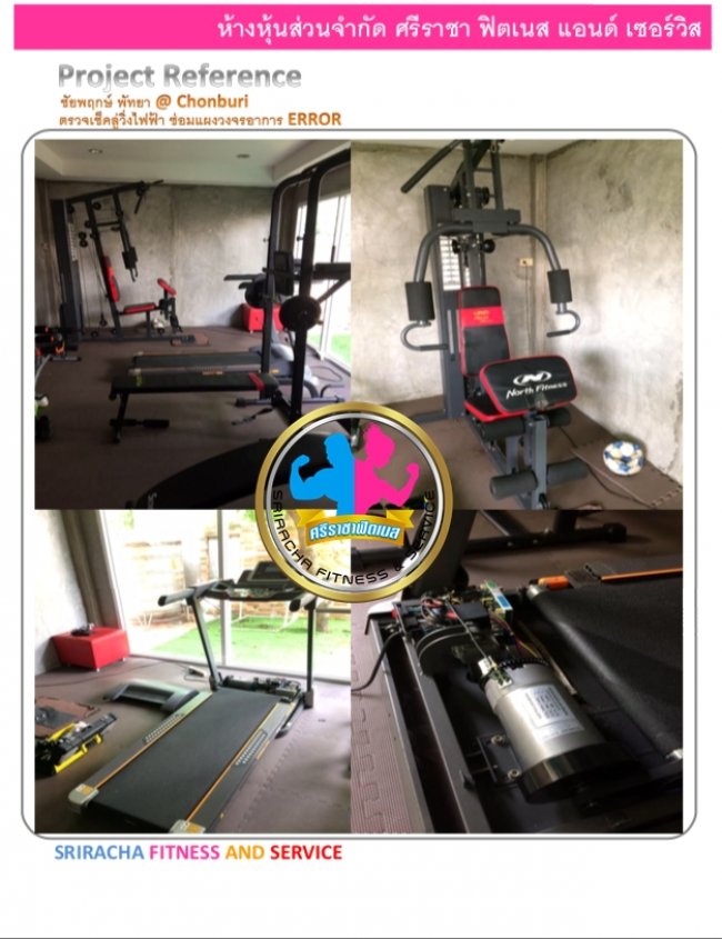 ชัยพฤกษ์ พัทยา จังหวัด ชลบุรี ตรวจเช็คเครื่องออกกำลังกาย ซ่อมแผงวงจรลู่วิ่งไฟฟ้าอากร ERROR ชัยพฤกษ์ พัทยา จังหวัด ชลบุรี ตรวจเช็คเครื่องออกกำลังกาย ซ่อมแผงวงจรลู่วิ่งไฟฟ้าอากร ERROR