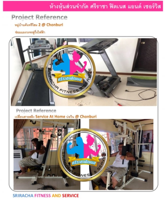 หมู่บ้านคันทรีโฮม 2 จังหวัด ชลบุรี ซ่อมแผงวงจรลู่วิ่งไฟฟ้า