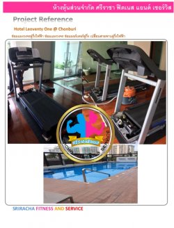 Hotel Leoventy One Chonburi ซ่อมแผงวงจรลู่วิ่งไฟฟ้า ซ่อมมอร์เตอร์ลู่วิ่งไฟฟ้า เปลี่ยนสายพานลู่วิ่งไฟฟ้า