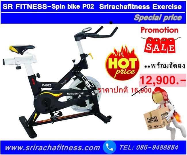 จักรยานสปินไบท์ SR FITNESS - Spin bike P02