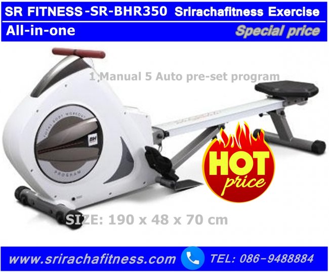 เครื่องกรรเชียง SR-BHR350