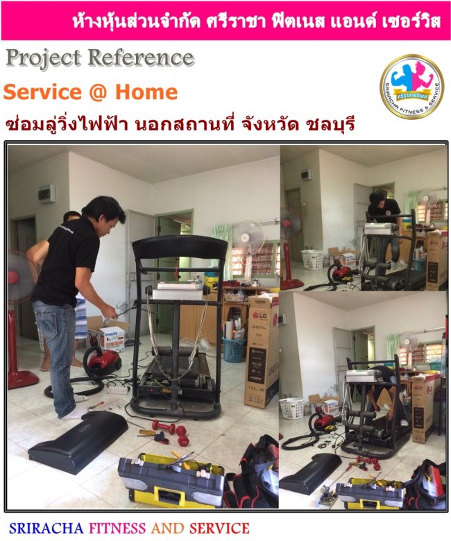 ซ่อมแผงวงจรลู่วิ่งไฟฟ้า ตามบ้าน นอกสถานที่ จังหวัด ชลบุรี ซ่อมแผงวงจรลู่วิ่งไฟฟ้า ตามบ้าน นอกสถานที่ จังหวัด ชลบุรี
