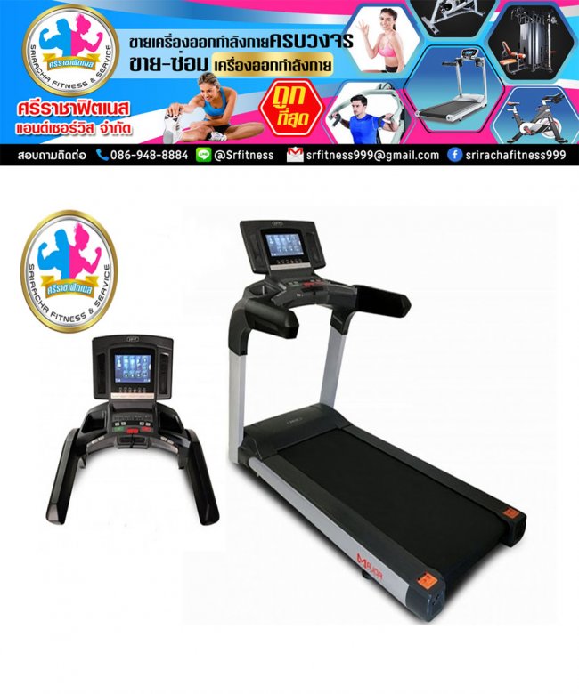 ลู่วิ่ง Commercial Trademill รุ่น GT5AD