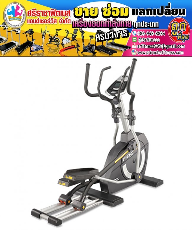 เครื่องเดินวงรี SR-BH865M