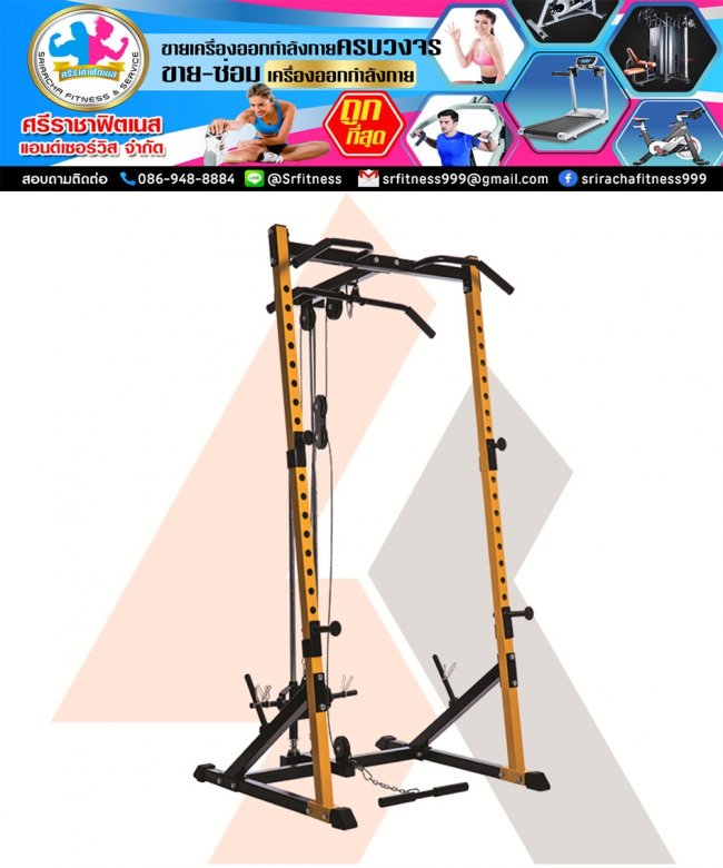 แร็คฝึกกล้ามเนื้อและสมิทแมชชีน PRO-04