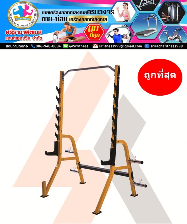 POWER RACK N-01 
