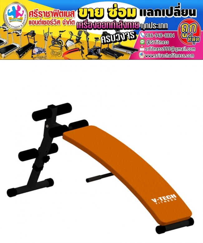 ซิทอัพ SIT-UP MODEL S028