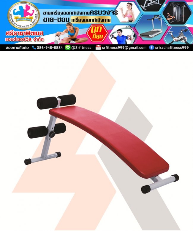 ซิทอัพ SIT-UP SE-8001WR   