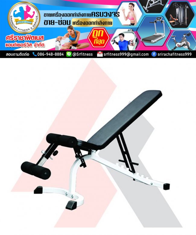 ม้านั่งปรับระดับเอนกประสงค์ SETKO SE-2000FID