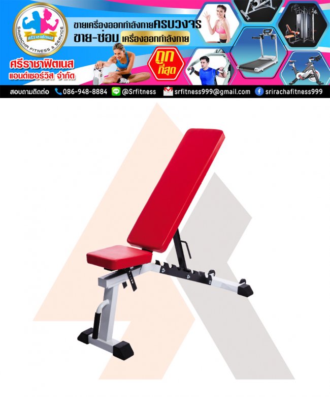 ม้านั่งปรับระดับเอนกประสงค์ SETKO CM-8 