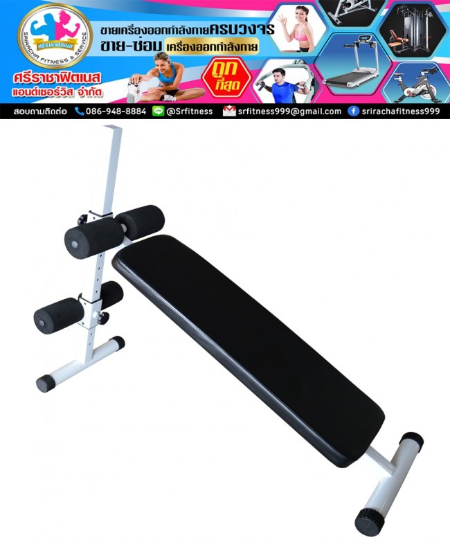 ซิทอัพ บริหารหน้าท้องแบบตรง SIT-UP SE-2000H
