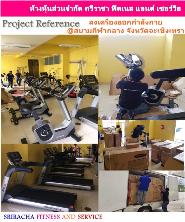 สนามกีฬากลาง จังหวัดฉะเชิงเทรา ลงเครื่องออกกำลังกาย