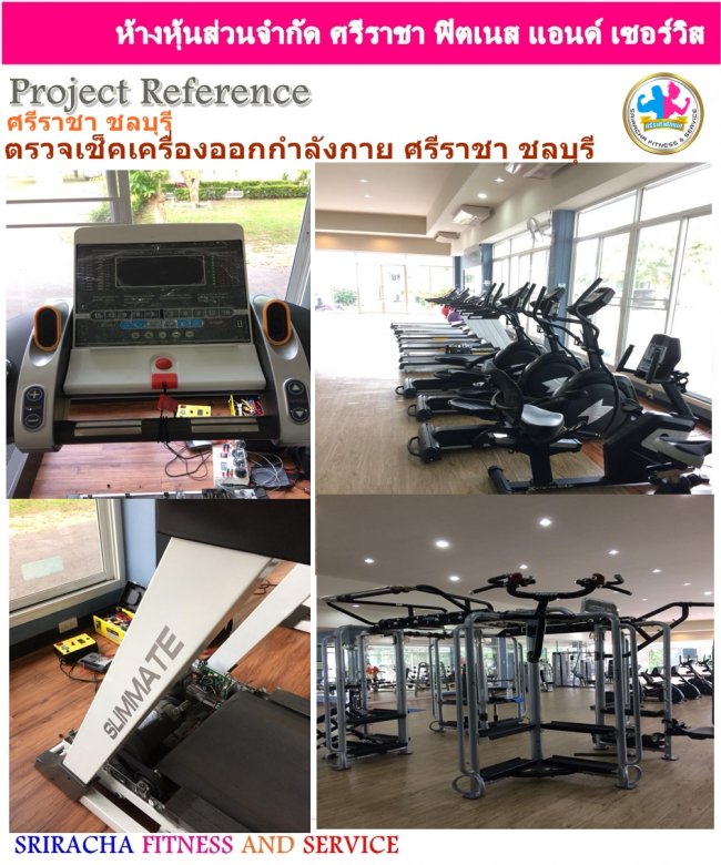 maintenance  เครื่องออกกำลังกาย,ตรวจเช็คเครื่องออกกำลังกาย,ซ่อมเครื่องวิ่ง ศรีราชา ชลบุรี