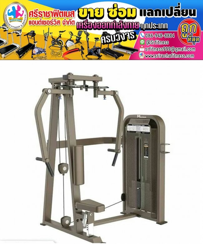 Maxnum Commercial MA-E5007