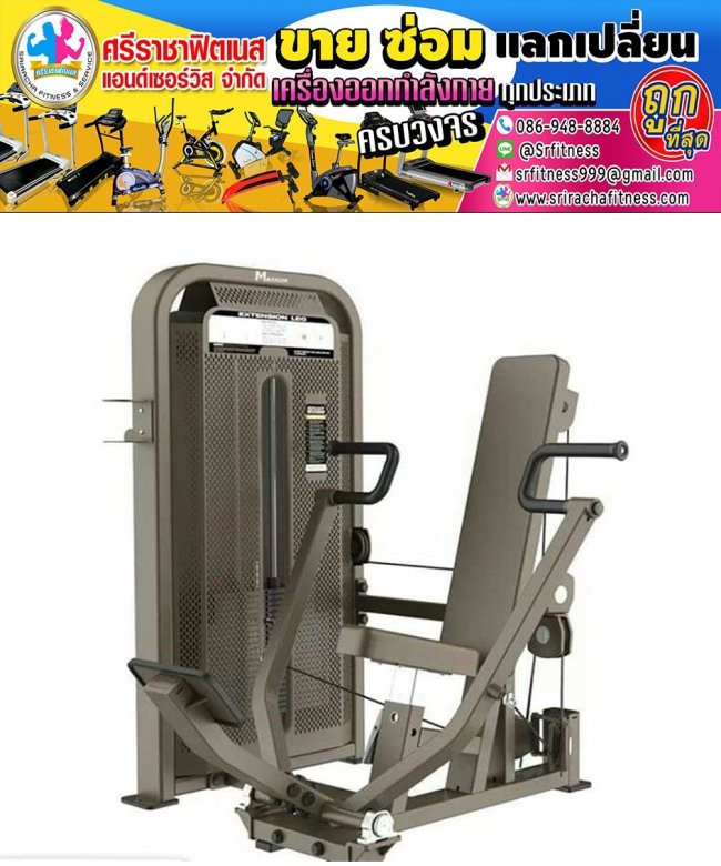 Maxnum Commercial MA-E5008