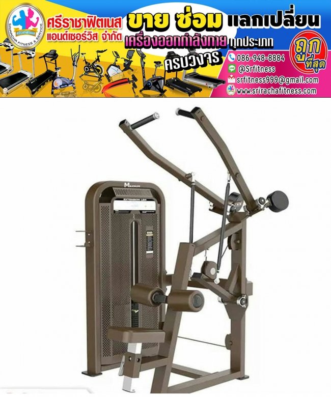 Maxnum Commercial MA-E5035
