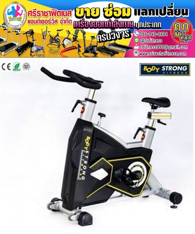 Bodystrong Spinning Bike FT5817