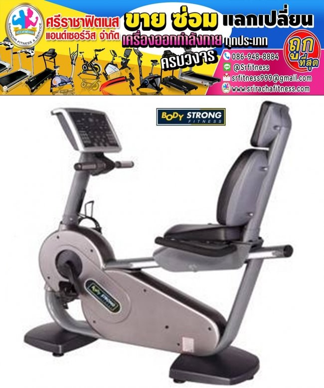 Bodytrong  Recumbent Bike FT6806 R
