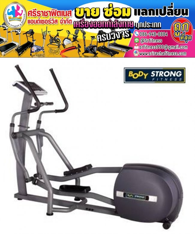 Bodystrong  Elliptical FT6808