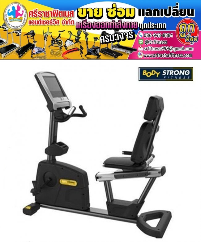 Bodystrong  Recumbent Bike FT 7806 R
