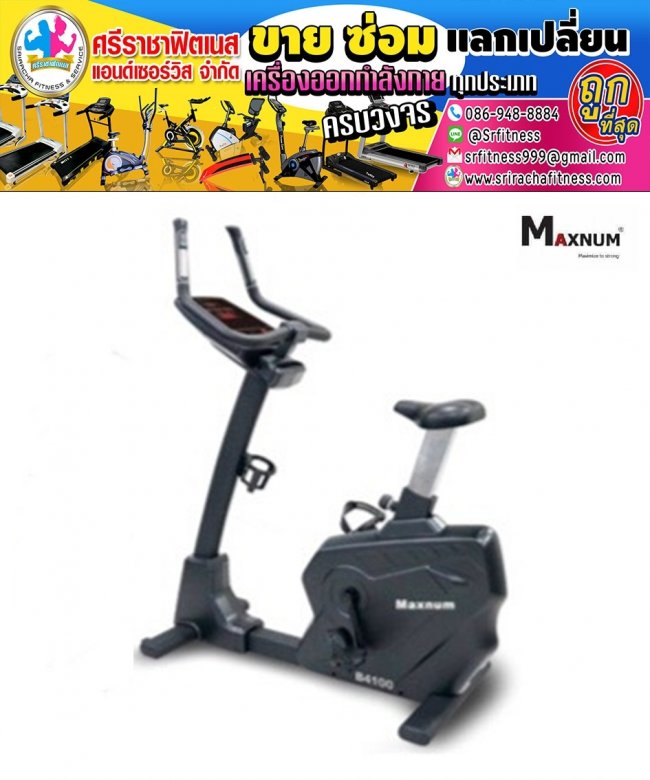 Maxnum  Commercial  Upright Bike B4100