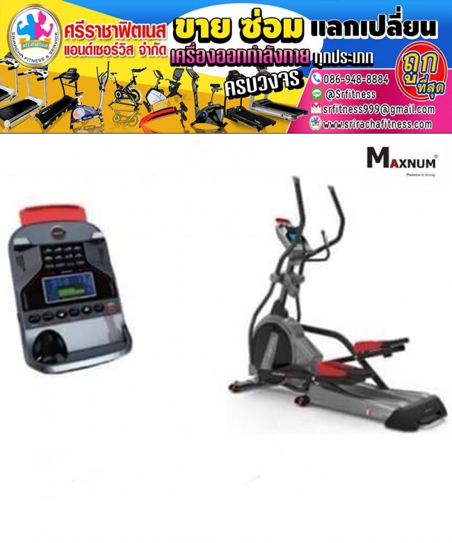 Maxnum  Commercial Elliptical 390D