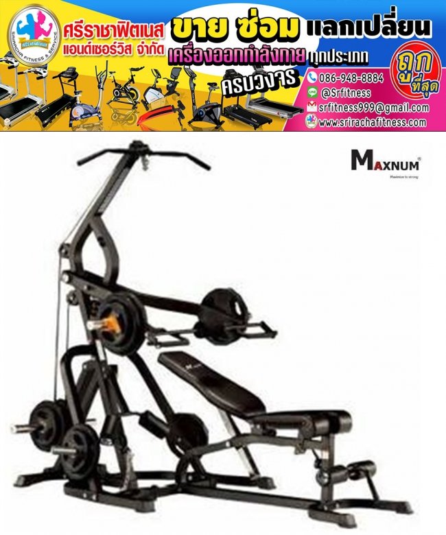 Maxnum  Commercial Multifunction Bence ML 8181