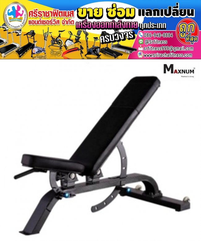 Maxnum  Commercial Supe Bench MAT 1039F