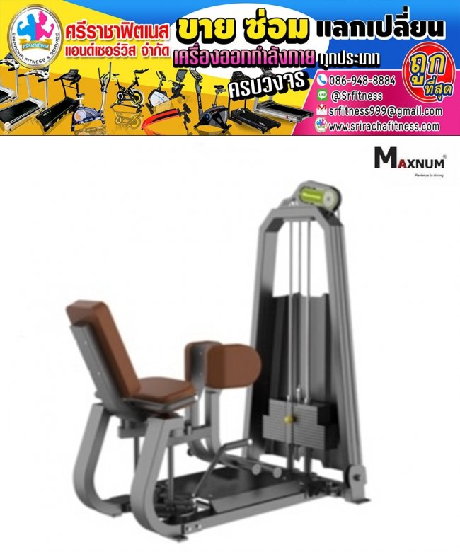 Maxnum  Commercial Adduction MAT 1022 S