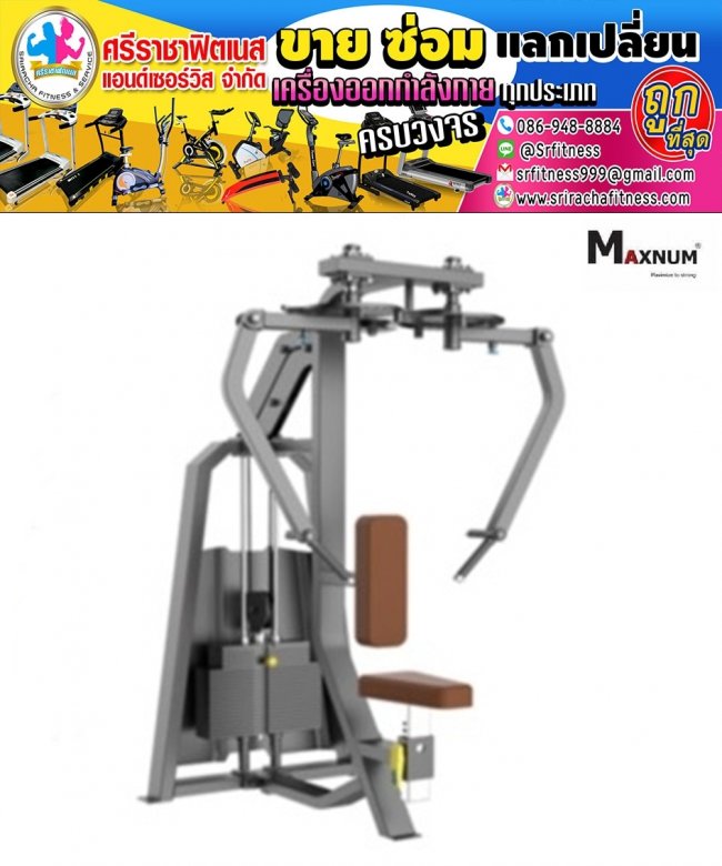 Maxnum  Commercial Real Delt MAT 1007 S