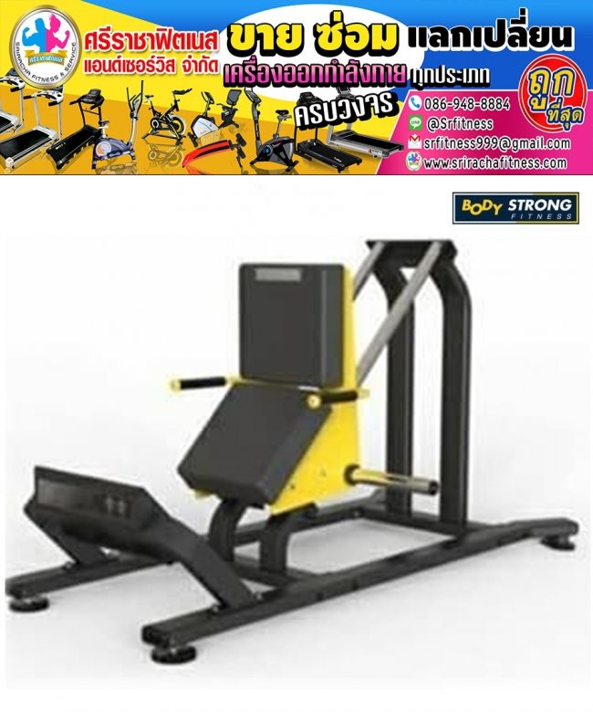 Bodystrong Plate Loaded MWH-010 Calf