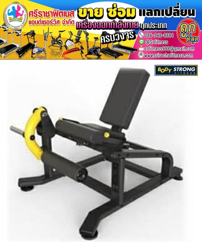 Bodystrong Plate Loaded MWH-014 Leg Extension