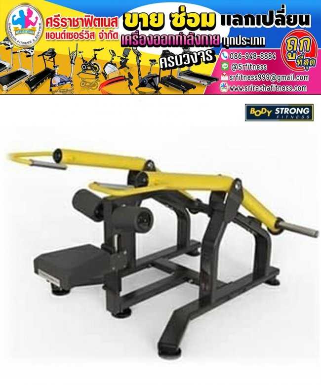 Bodystrong Plate Loaded MWH-012 Triceps